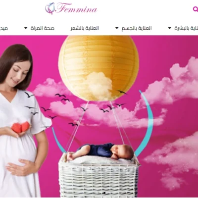 💄 تحويل موقع محتوى نسائي إلى منصة متكاملة بخدمات ومتجر إلكتروني
